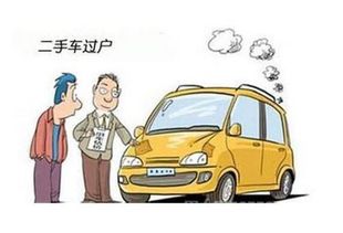 牌宝北京车牌转让全攻略：老司机教你避开90%的坑