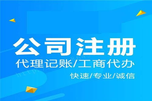 专业代办团队
