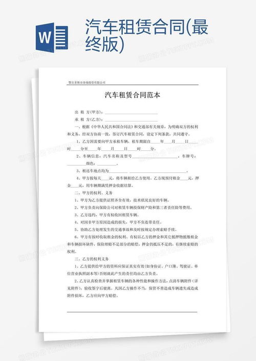 牌宝京牌短租到底值不值得？老用户拆解真实成本与收益