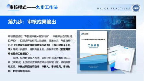 牌宝企业京牌代办全流程解析：从申请到落地的实战指南