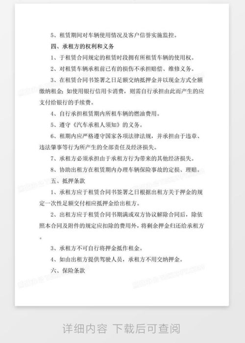 牌宝北京车牌长租能省多少钱？老司机算笔账让你秒懂