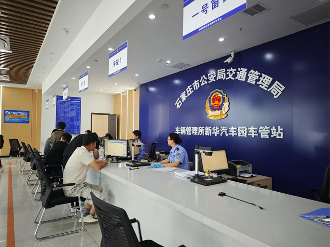 牌宝京牌转让全流程拆解：老司机教你避开99%的坑