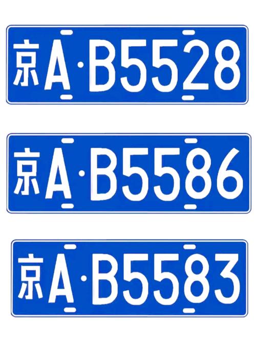 牌宝北京车牌转让的真相：老司机透露的6个关键细节