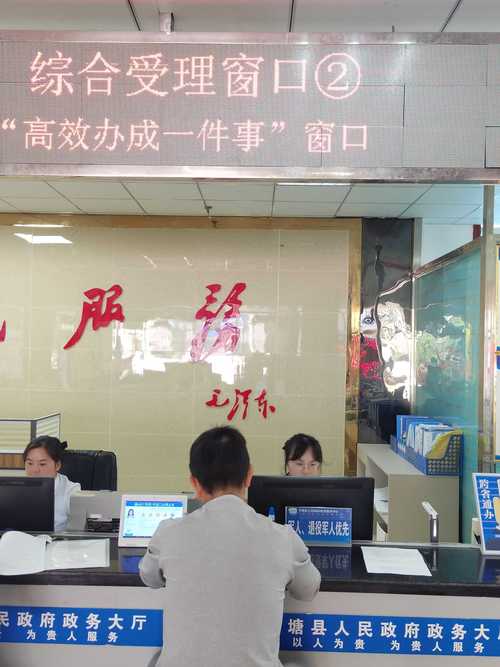 牌宝企业京牌代办全流程拆解：从资质审核到快速拿证，省心省力的专业指南