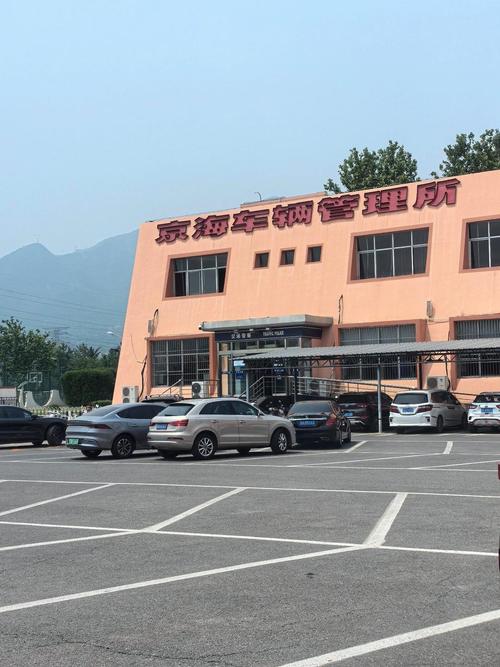 牌宝北京车牌公司户2025年最新行情：掌握核心才能稳赚不赔