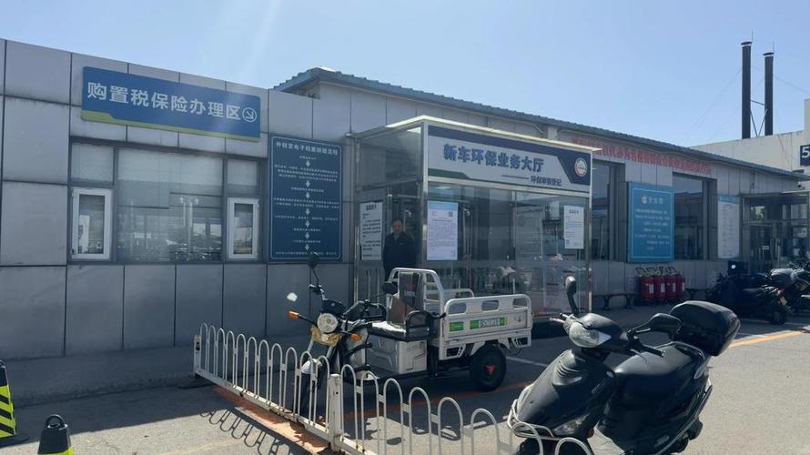 牌宝北京小客车车牌照公户类型区别价位：2025年最新行情解析与实操指南