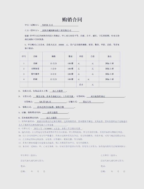 牌宝北京车牌出租全攻略：老司机教你避开这些坑，省心又靠谱