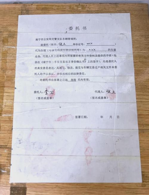 牌宝北京公户车牌照转让报价2025最新行情：从业者拆解影响价格的关键因素