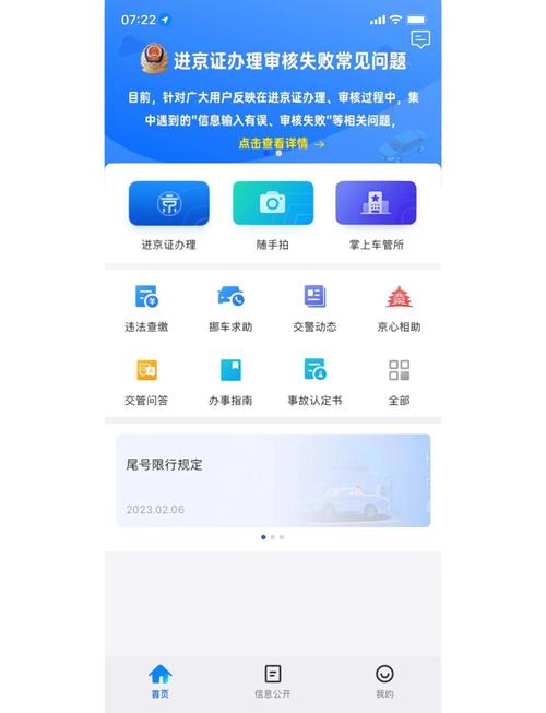 牌宝北京油车指标公司户转让，公司车过户：2026新规下的合规操作指南