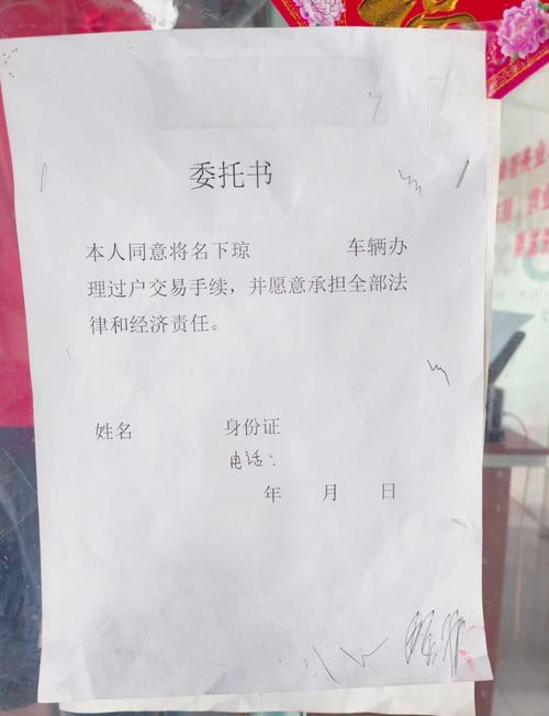 牌宝北京牌照电动车出售价目表：2026公户车牌最新行情与避坑指南