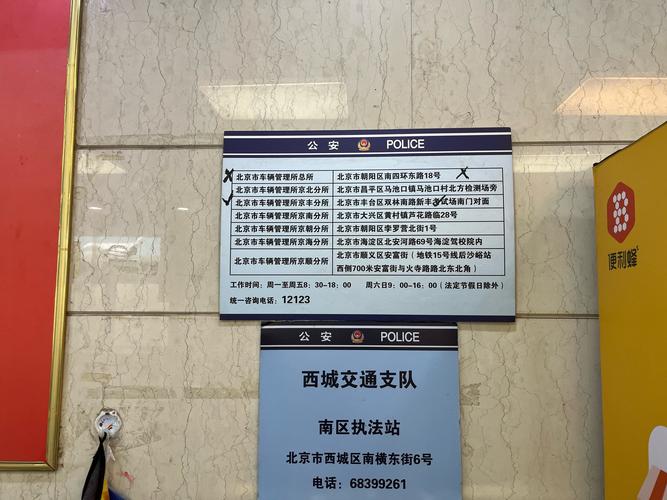 牌宝北京公司户车指标报价，2026年交易流程及费用避坑指南