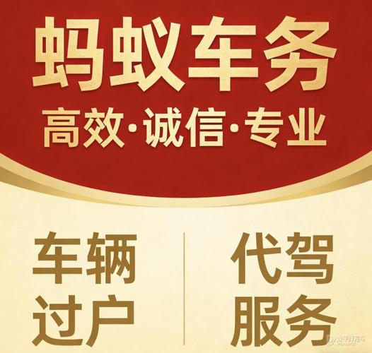 牌宝京牌短租避坑指南：3年/5年租车牌，这些陷阱你一定要知道