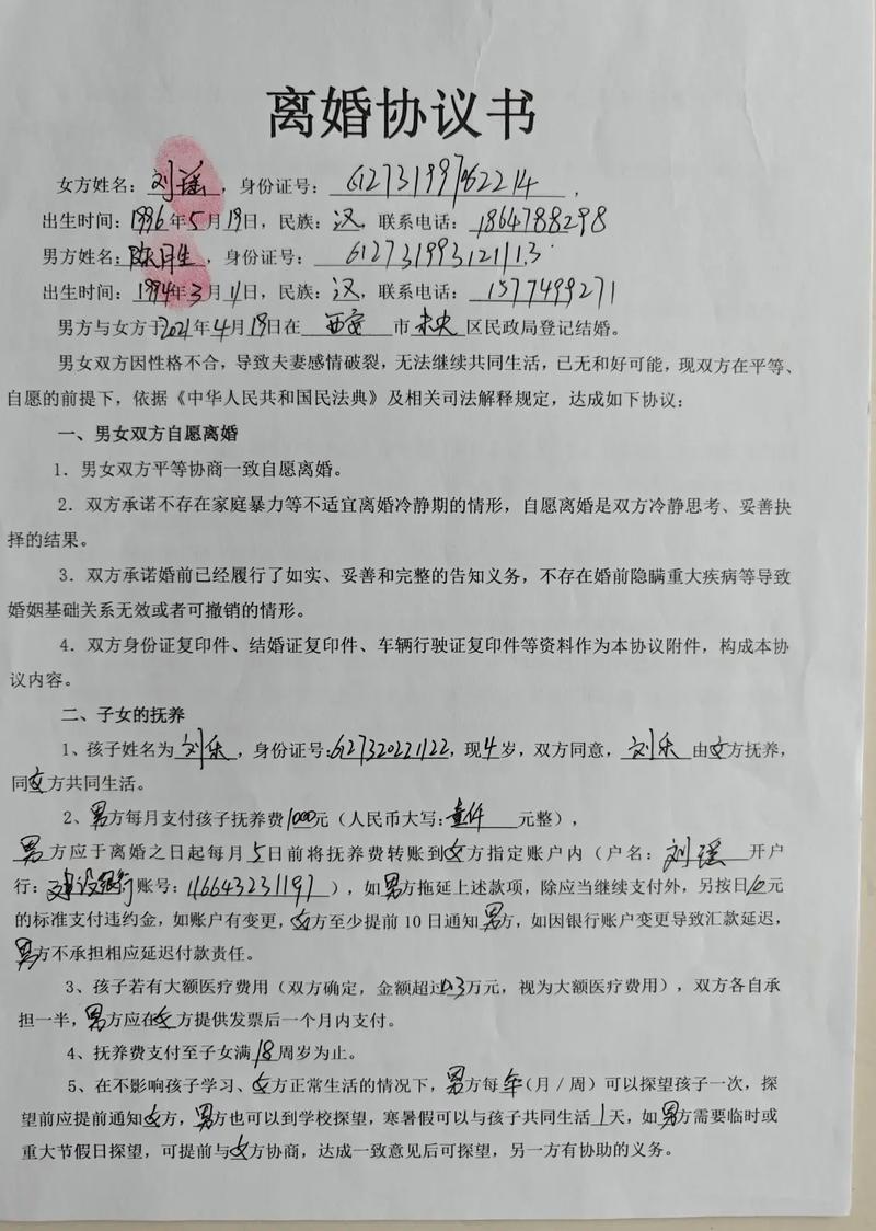 牌宝京牌转让遇坑？这些隐藏成本和合规要点你必须知道
