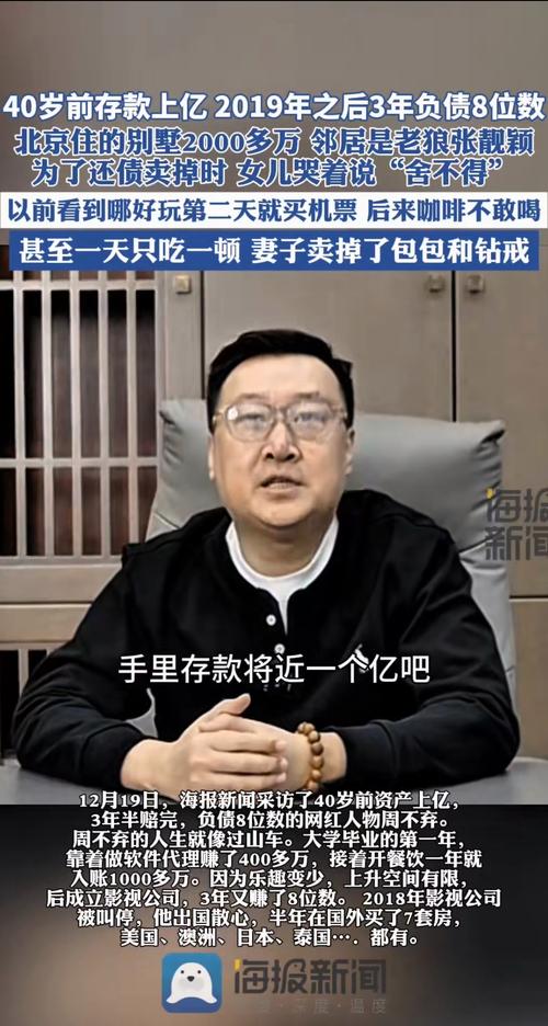 牌宝北京新能源车牌公户出租：隐藏的风险与应对